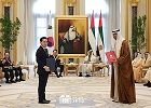 합의내용:UAE 투자유치
후속조치 점검회의