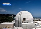 동영상:한-루마니아 원전협략 양해각서